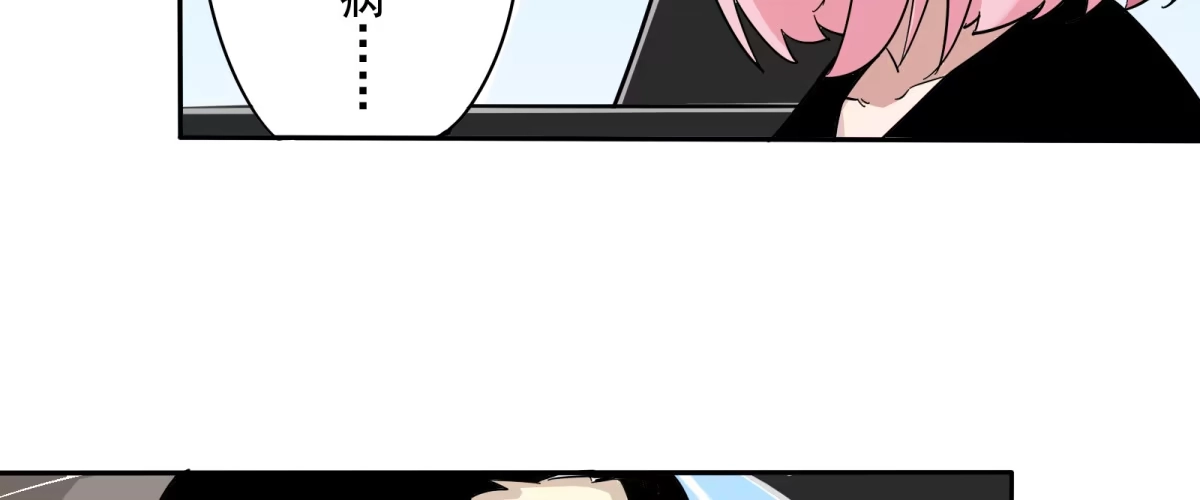 《手机恋人》出击！萨满巫师纳兰茗！ 第52页