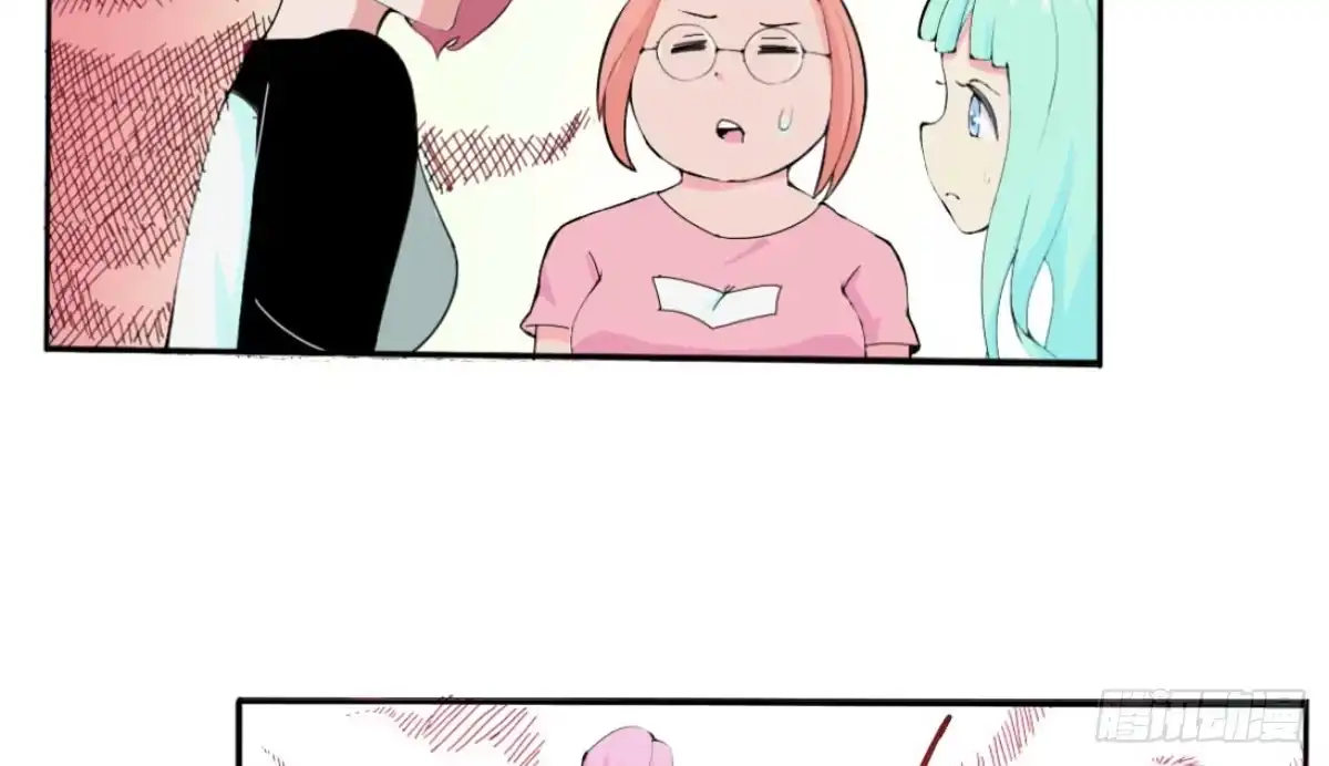 《手机恋人》出击！萨满巫师纳兰茗！ 第10页
