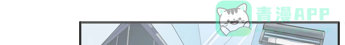《手机恋人》出击！萨满巫师纳兰茗！ 第86页