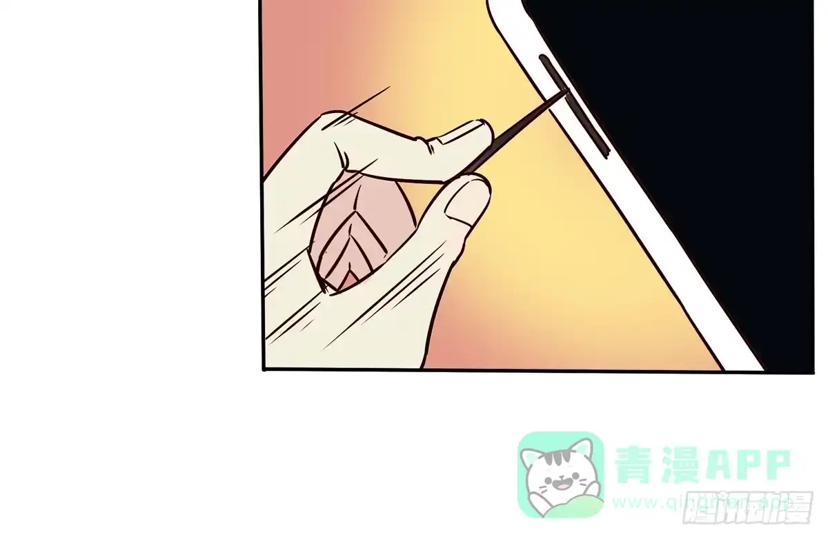 《手机恋人》这家伙到底要带我去哪 第11页