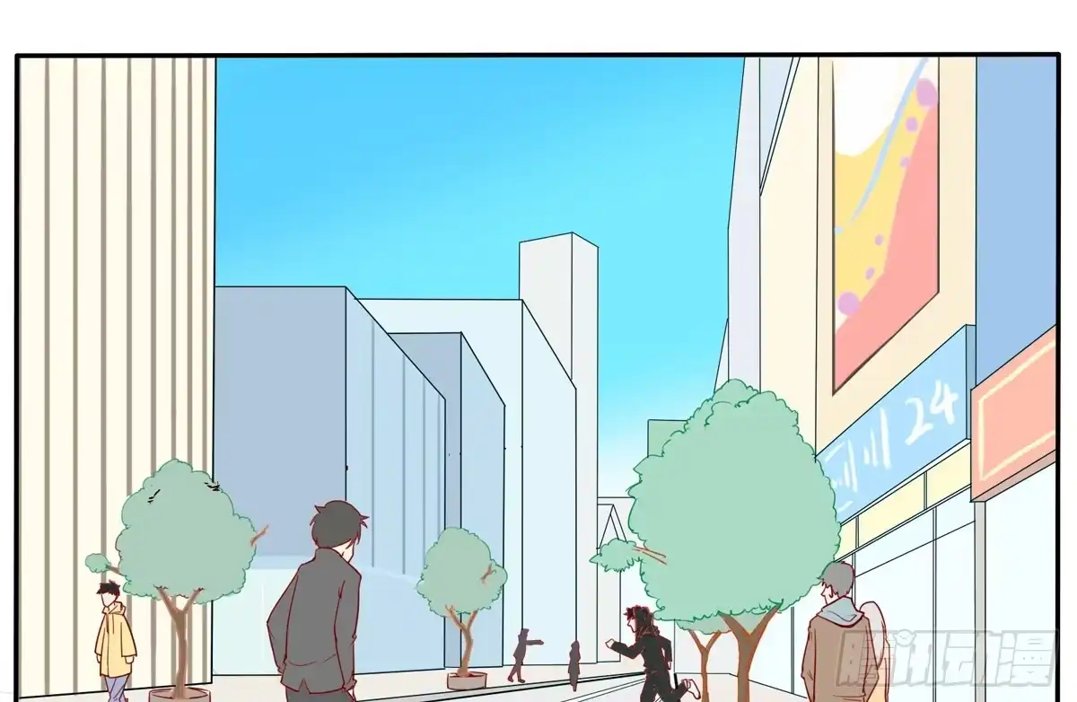 《手机恋人》这家伙到底要带我去哪 第3页