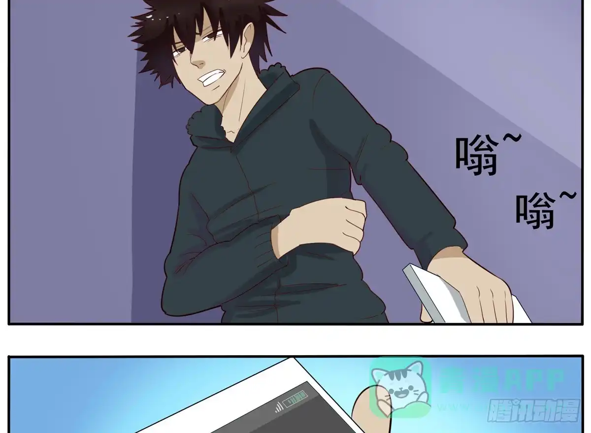 《手机恋人》混蛋！金龟婿被拐跑了 第36页