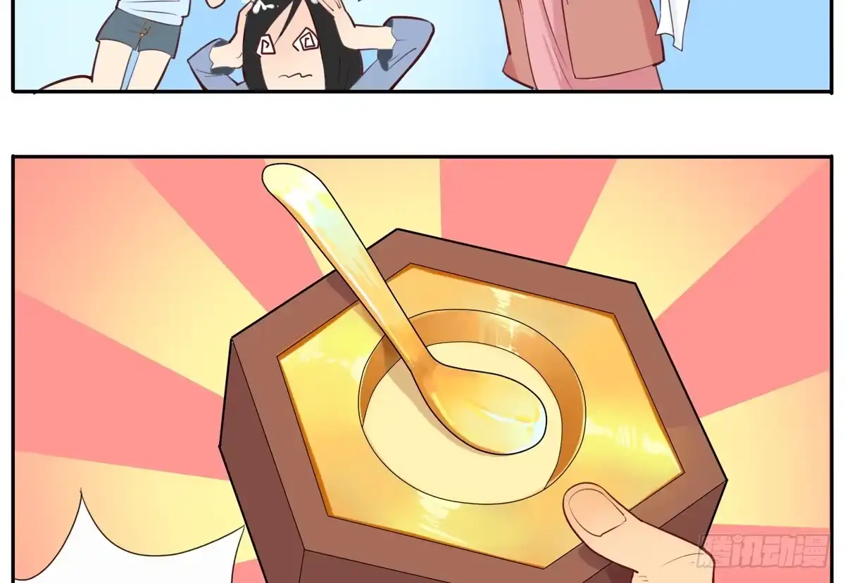 《手机恋人》混蛋！金龟婿被拐跑了 第30页