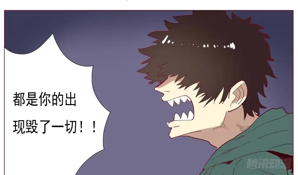 《手机恋人》请问你是恶魔还是天使 第20页