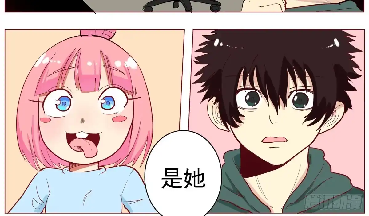 《手机恋人》请问你是恶魔还是天使 第13页