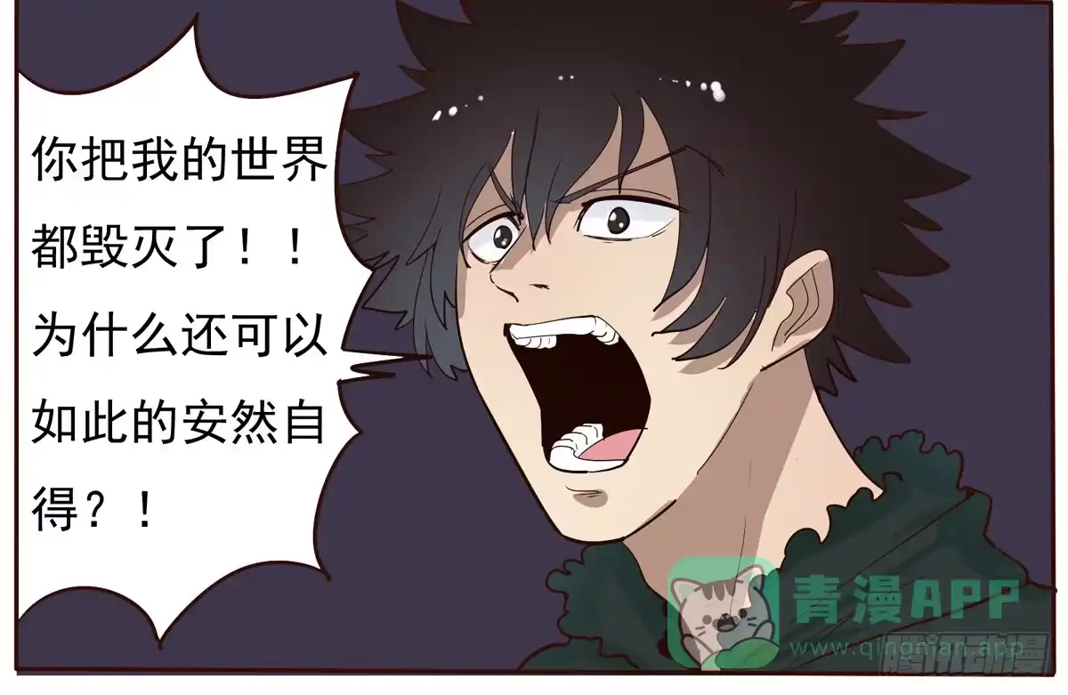 《手机恋人》请问你是恶魔还是天使 第6页