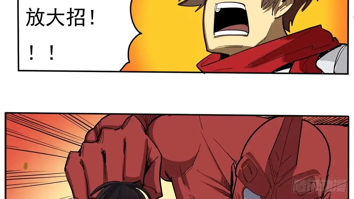 《手机恋人》变态！要美少年穿女装 第35页