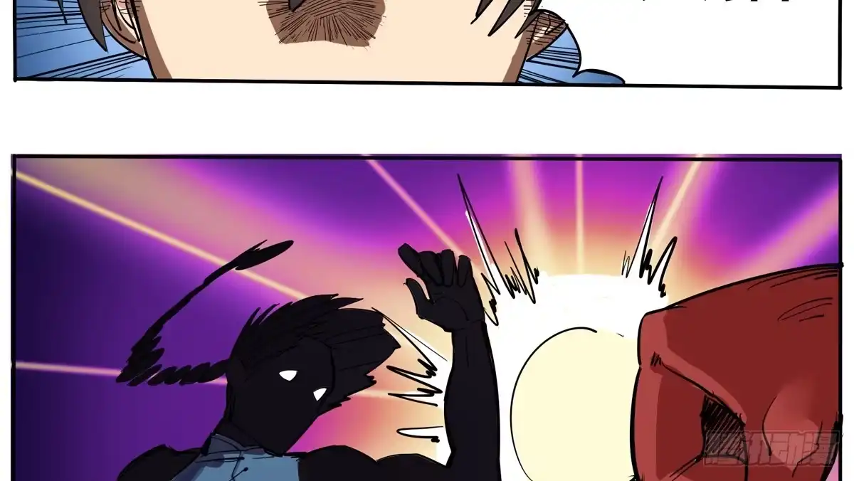 《手机恋人》变态！要美少年穿女装 第38页