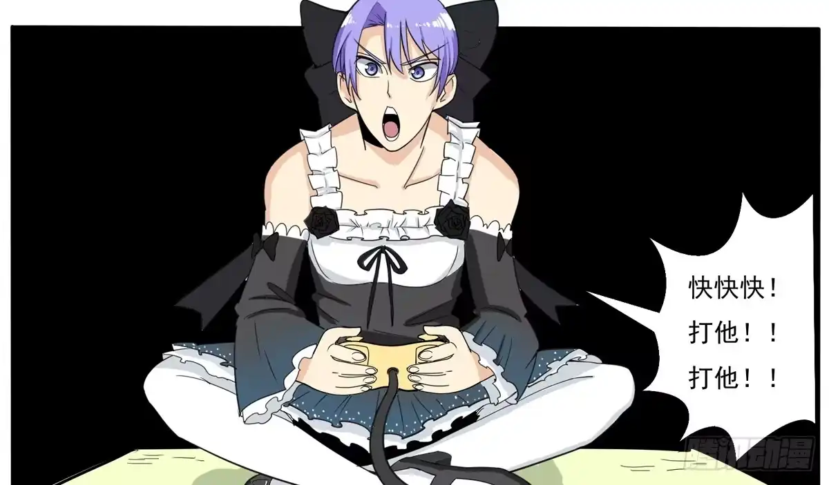 《手机恋人》变态！要美少年穿女装 第25页