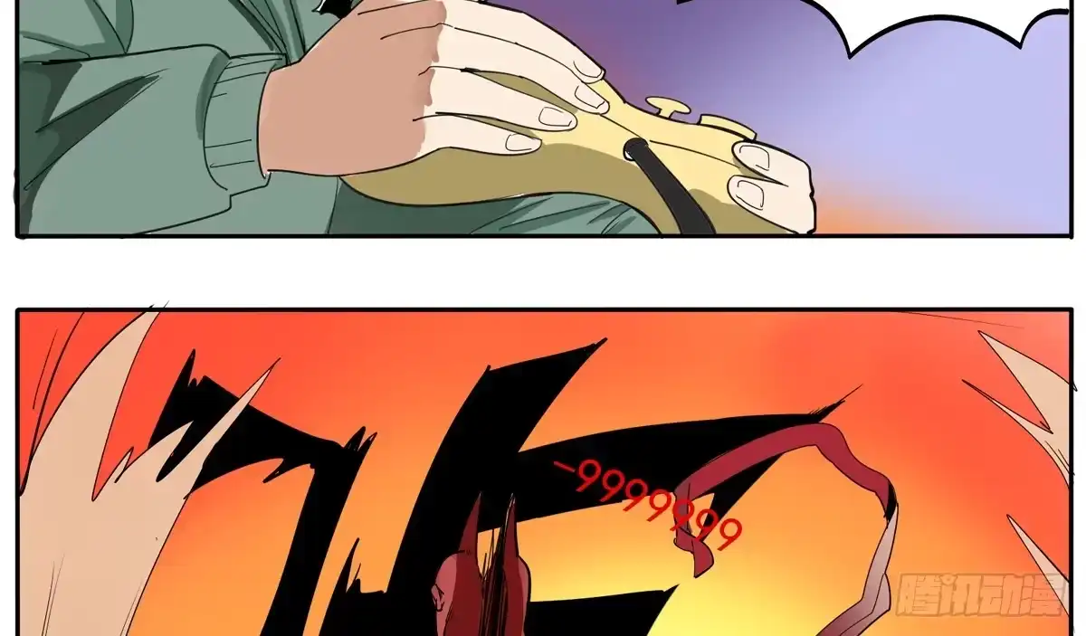 《手机恋人》变态！要美少年穿女装 第27页