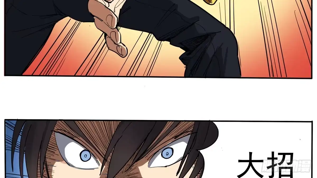 《手机恋人》变态！要美少年穿女装 第37页