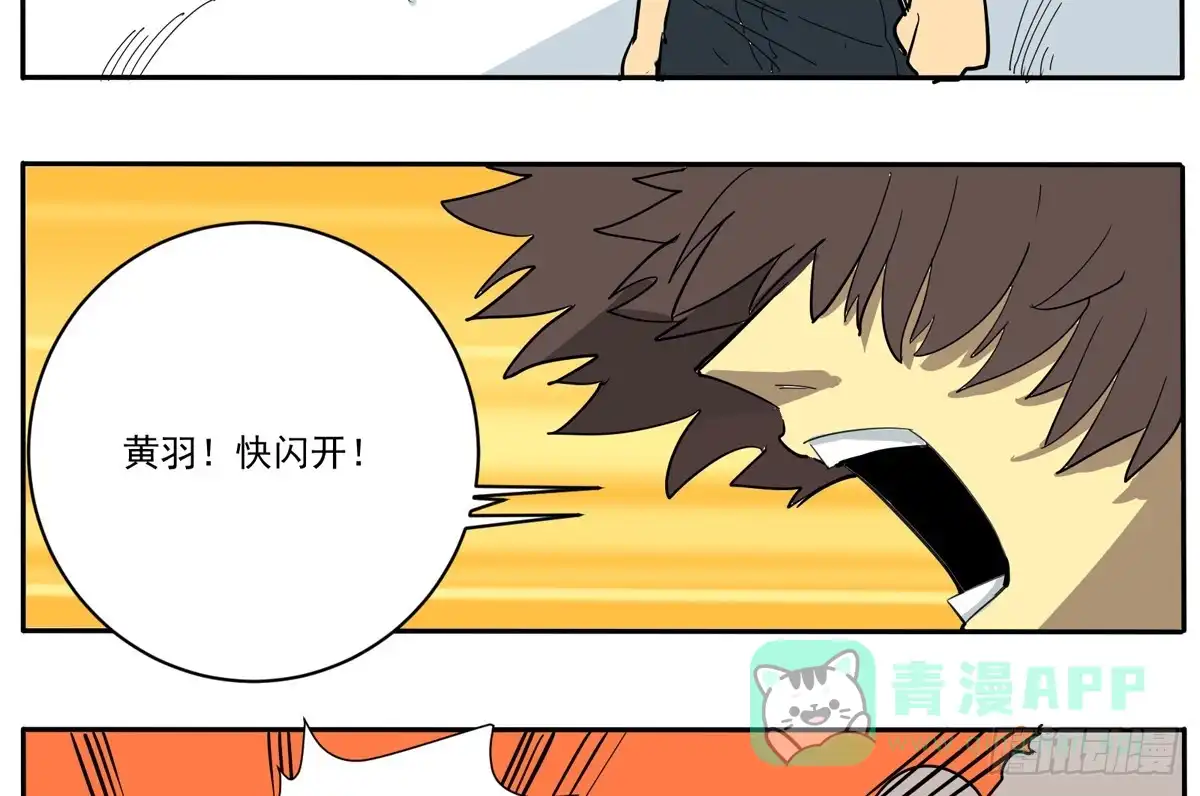 《手机恋人》变态！要美少年穿女装 第56页