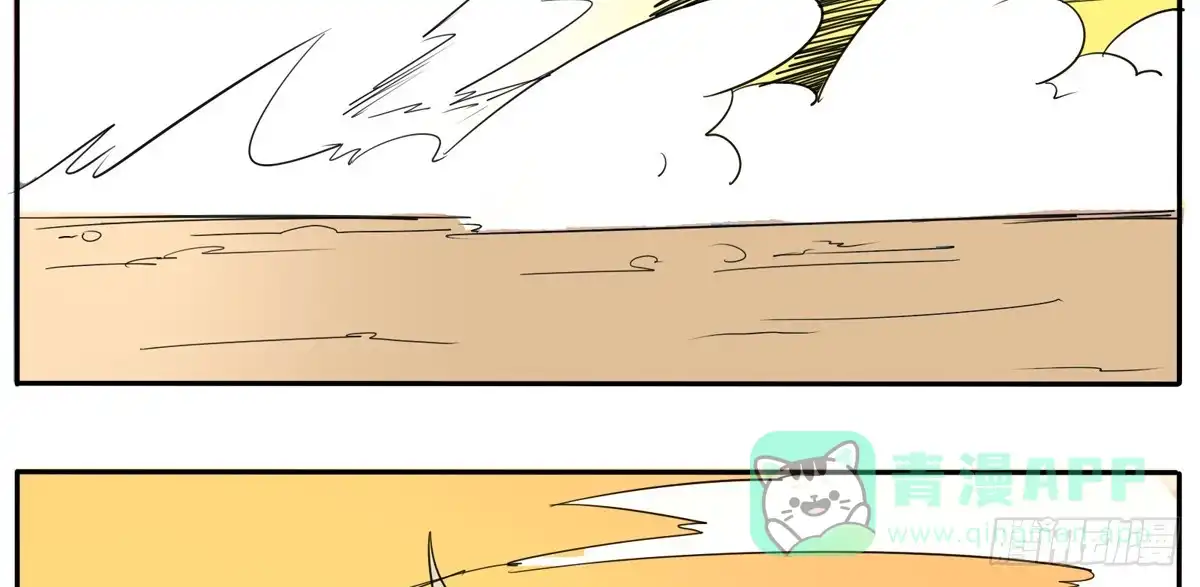 《手机恋人》变态！要美少年穿女装 第51页