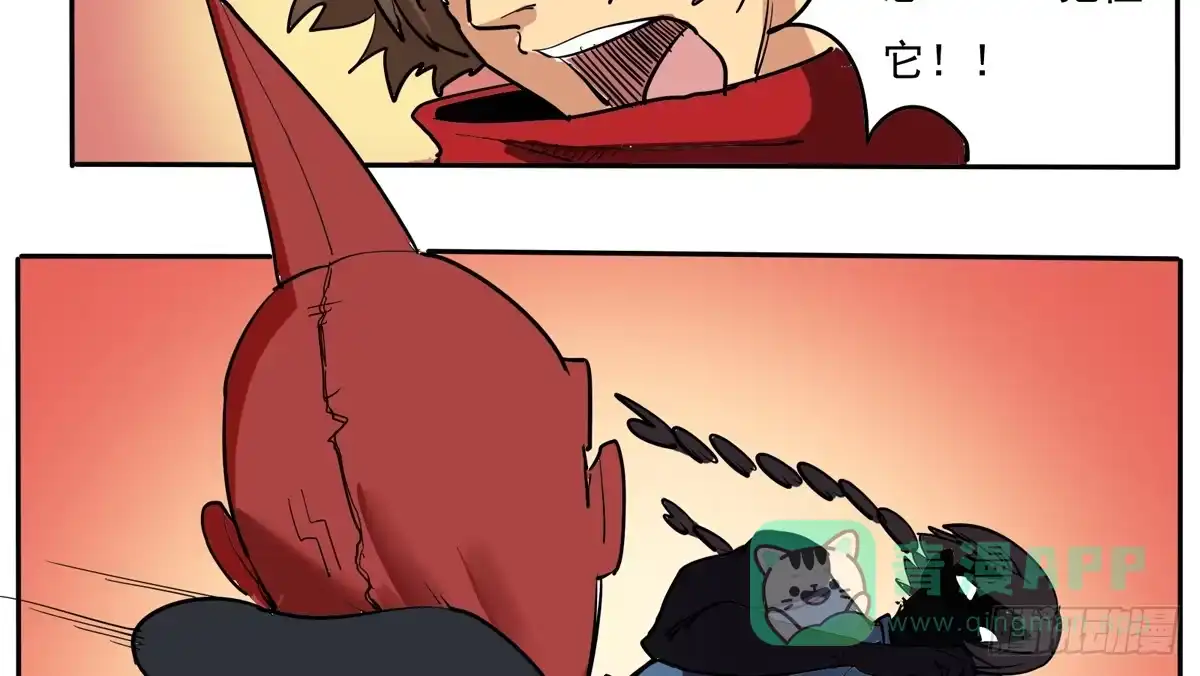 《手机恋人》变态！要美少年穿女装 第41页