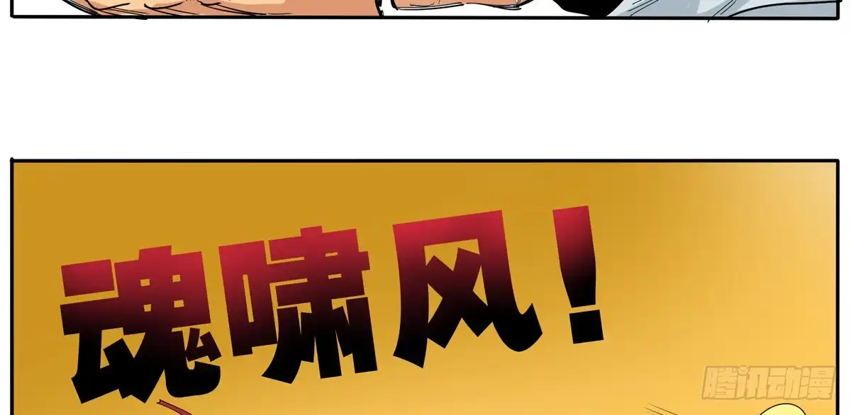 《手机恋人》变态！要美少年穿女装 第47页