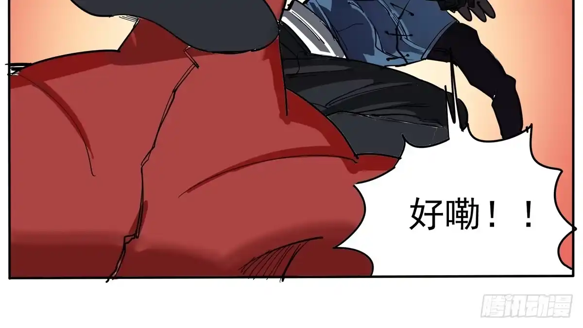 《手机恋人》变态！要美少年穿女装 第42页