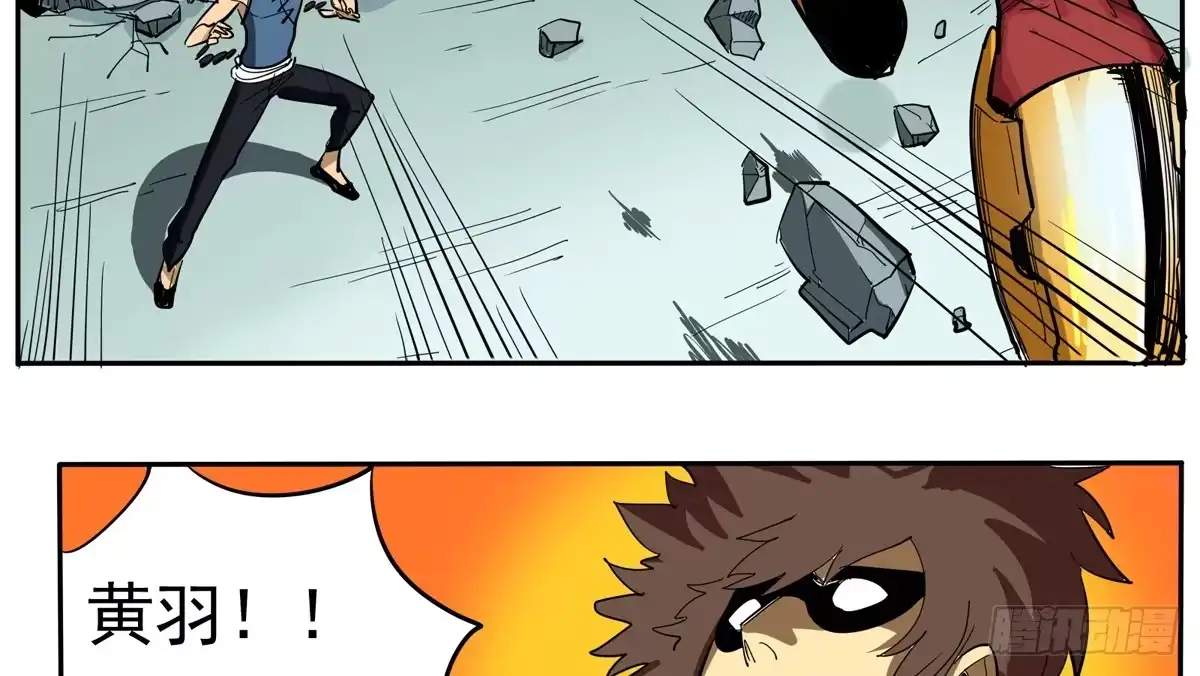 《手机恋人》变态！要美少年穿女装 第34页