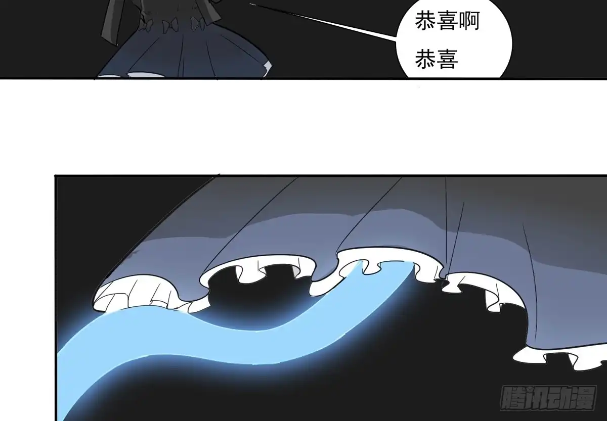 《手机恋人》做一个厚道的人 第39页
