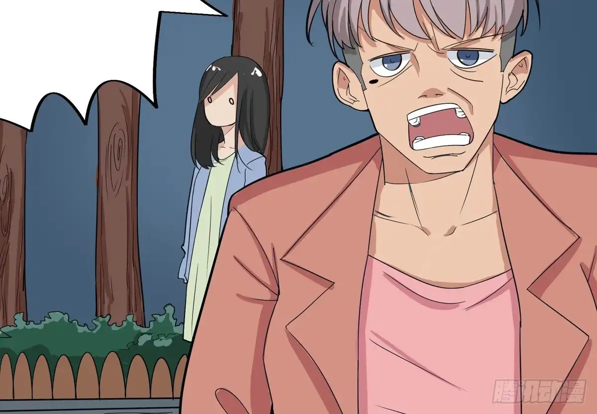 《手机恋人》做一个厚道的人 第25页