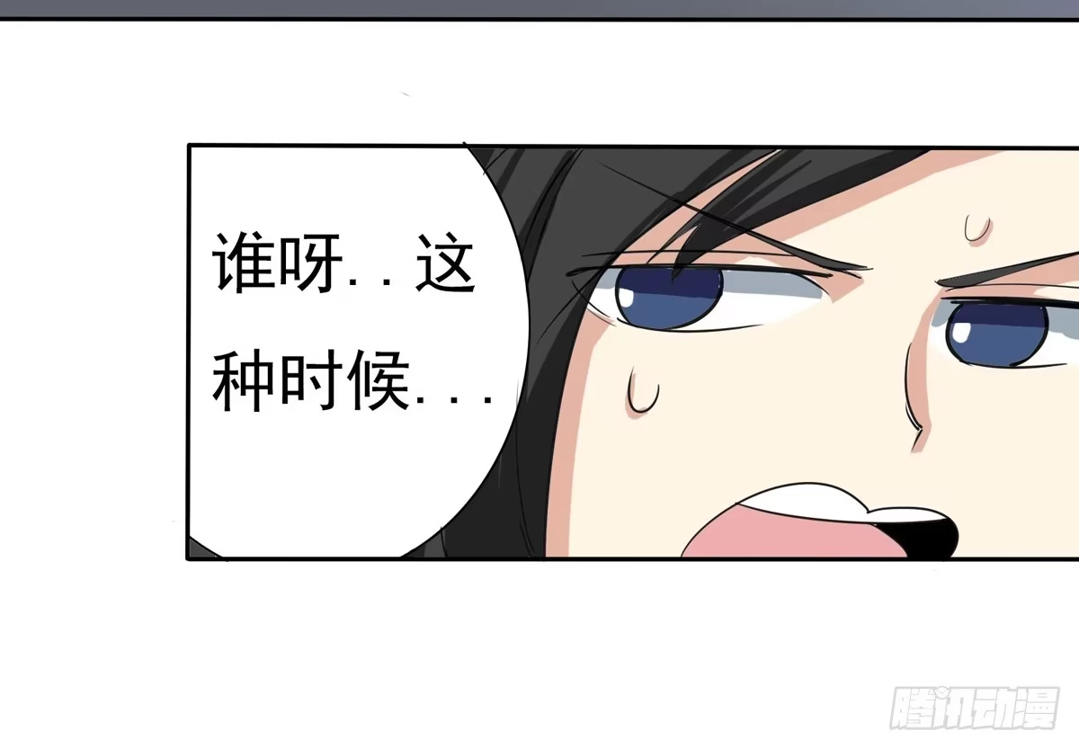 《手机恋人》做一个厚道的人 第45页