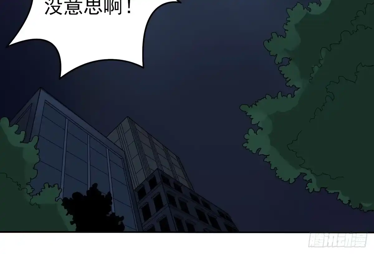 《手机恋人》做一个厚道的人 第9页