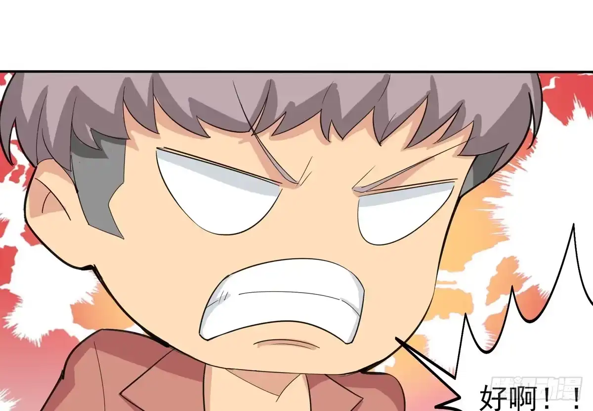 《手机恋人》做一个厚道的人 第22页