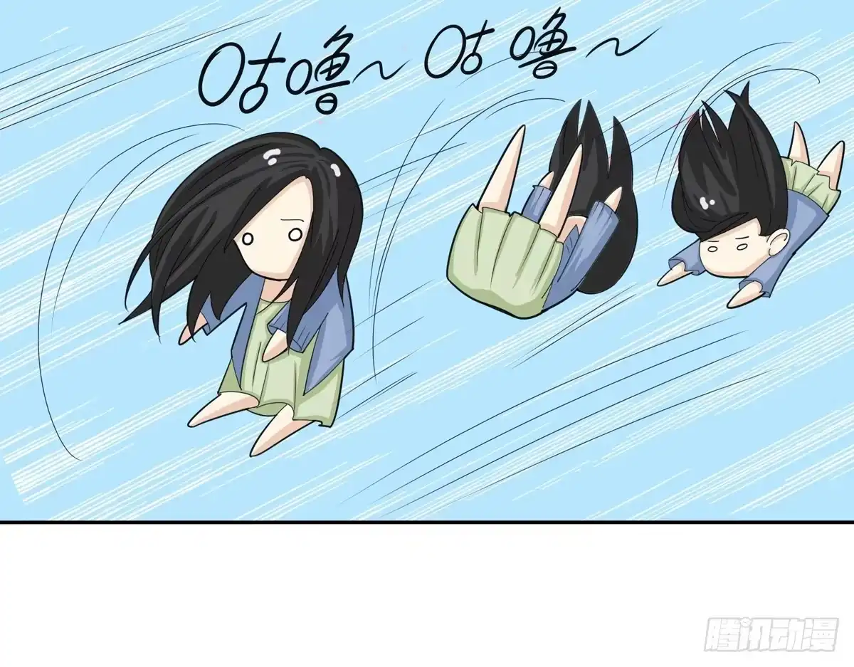 《手机恋人》做一个厚道的人 第12页