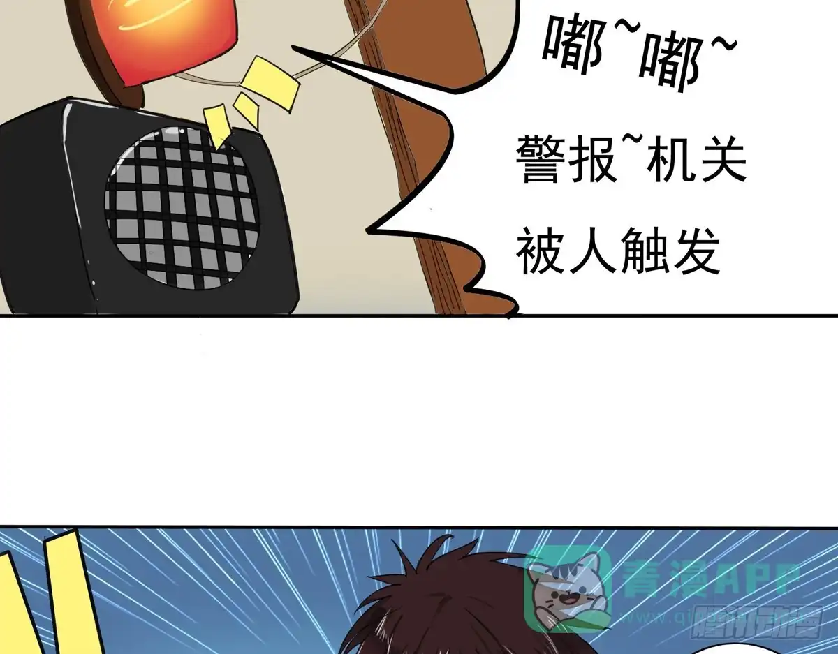 《手机恋人》这家伙到底是什么来头 第31页