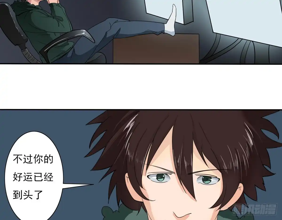 《手机恋人》这家伙到底是什么来头 第40页