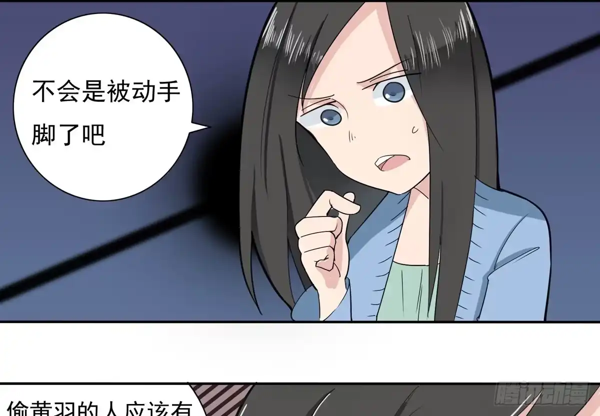 《手机恋人》这家伙到底是什么来头 第13页