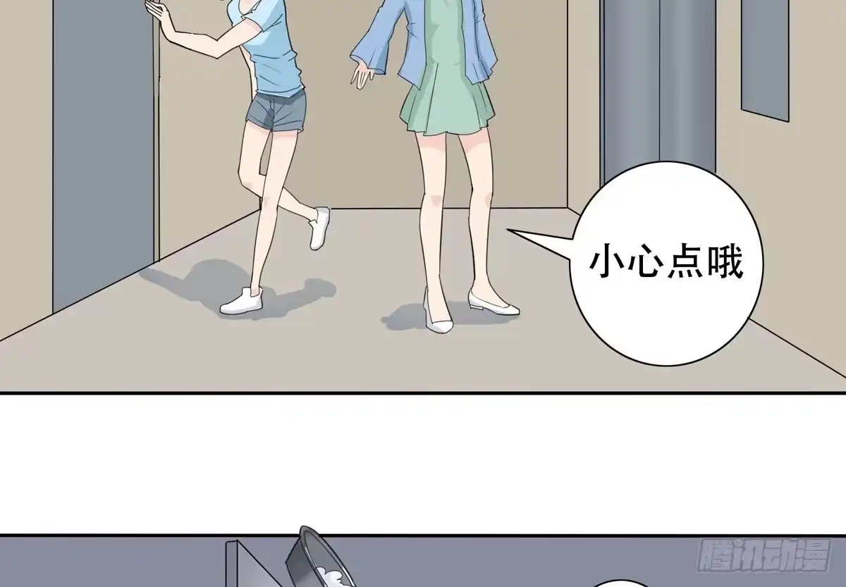 《手机恋人》这家伙到底是什么来头 第18页