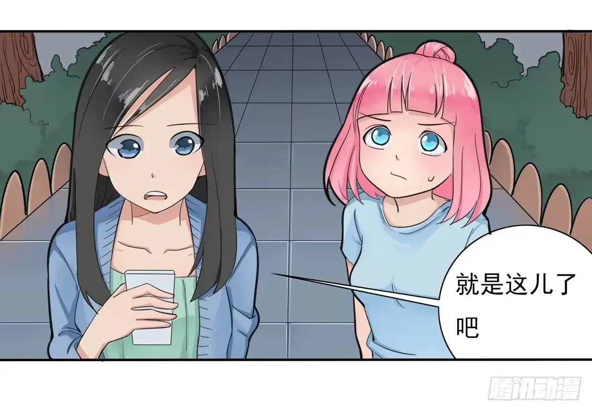 《手机恋人》这家伙到底是什么来头 第3页