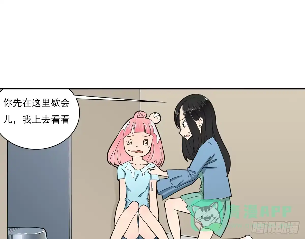 《手机恋人》这家伙到底是什么来头 第36页