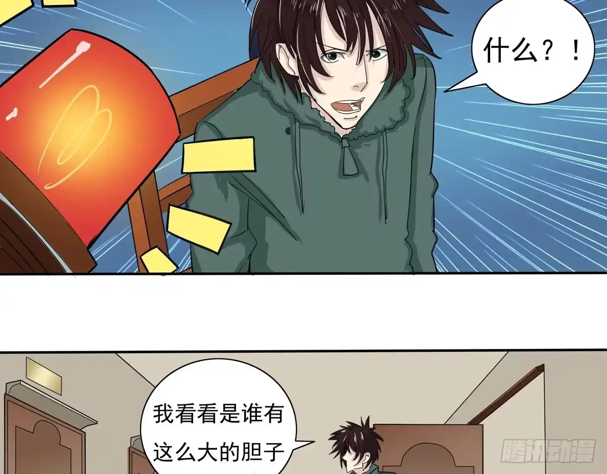《手机恋人》这家伙到底是什么来头 第32页
