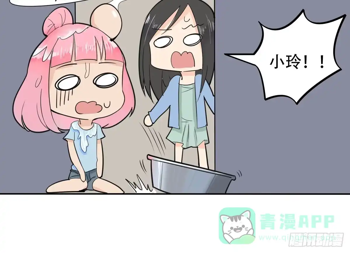 《手机恋人》这家伙到底是什么来头 第21页