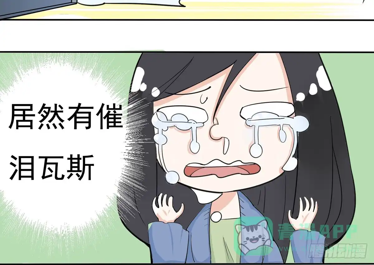 《手机恋人》这家伙到底是什么来头 第46页