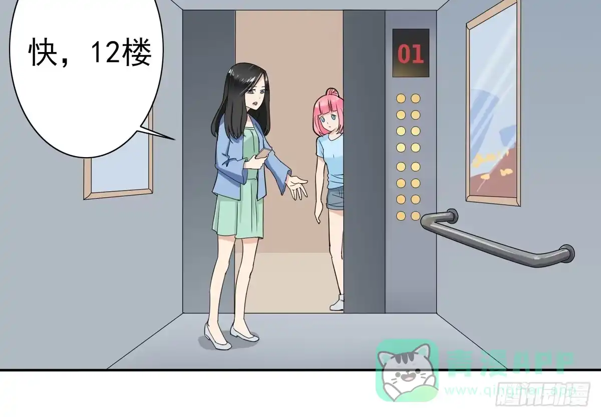 《手机恋人》这家伙到底是什么来头 第6页