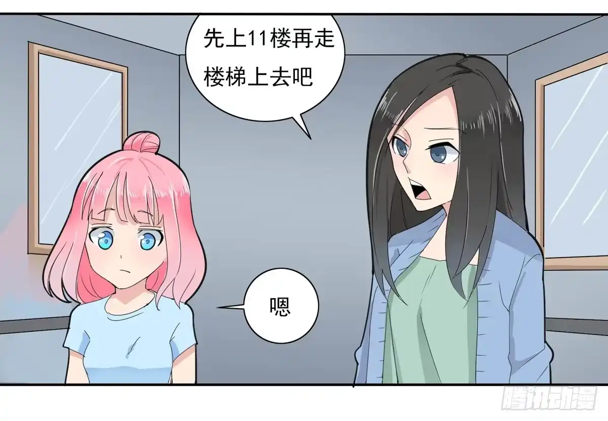 《手机恋人》这家伙到底是什么来头 第15页