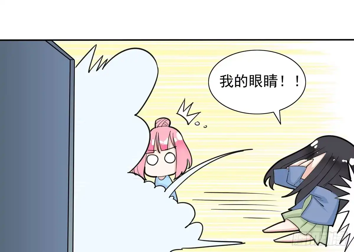 《手机恋人》这家伙到底是什么来头 第45页