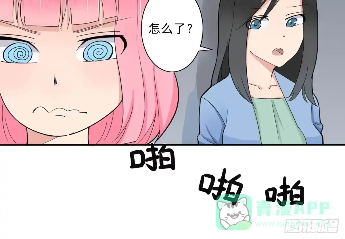 《手机恋人》这家伙到底是什么来头 第11页