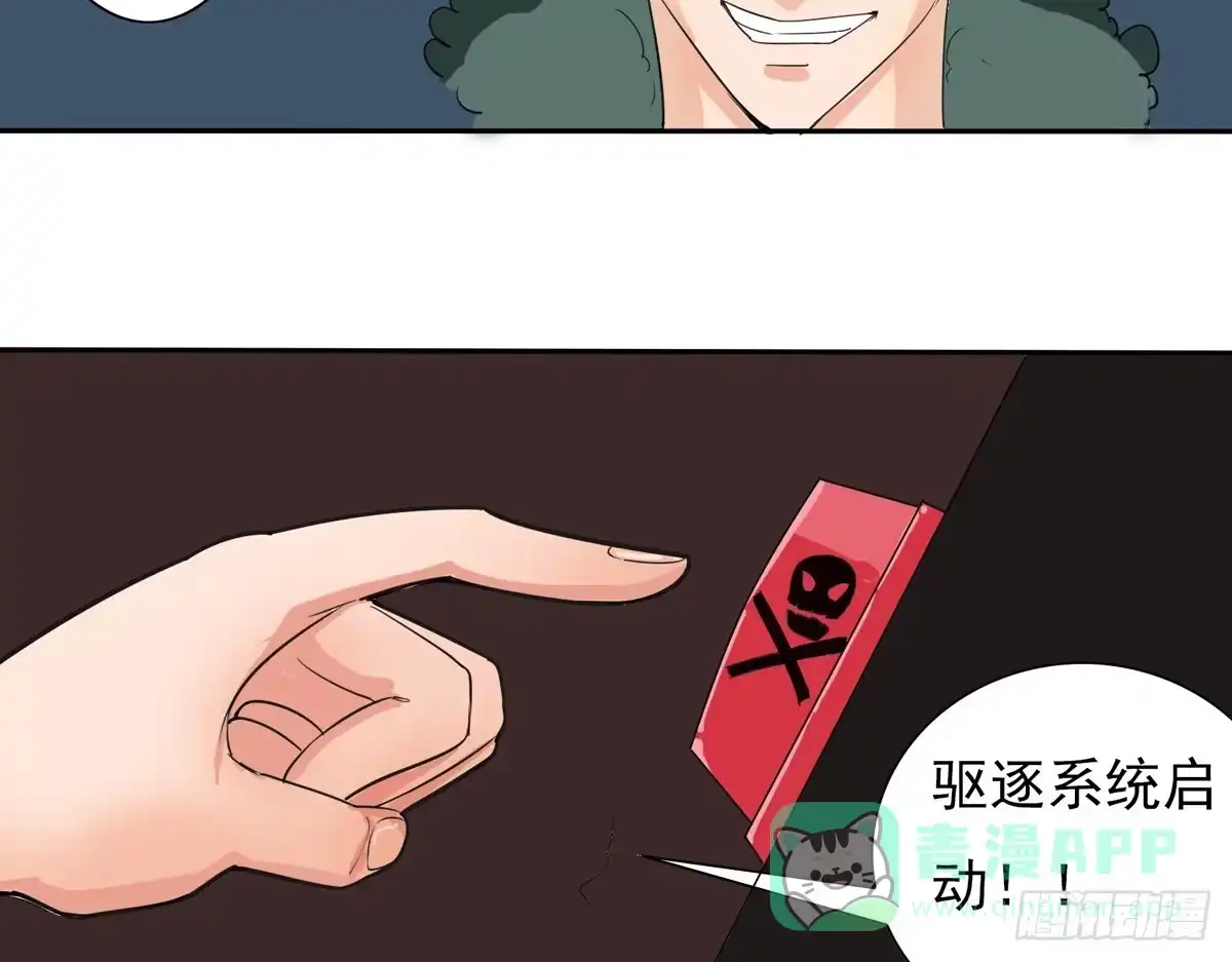 《手机恋人》这家伙到底是什么来头 第41页