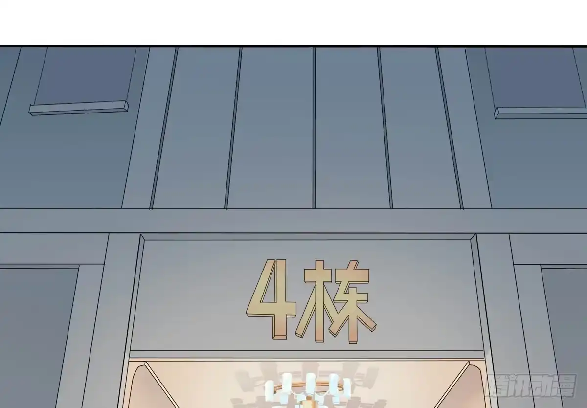 《手机恋人》这家伙到底是什么来头 第4页