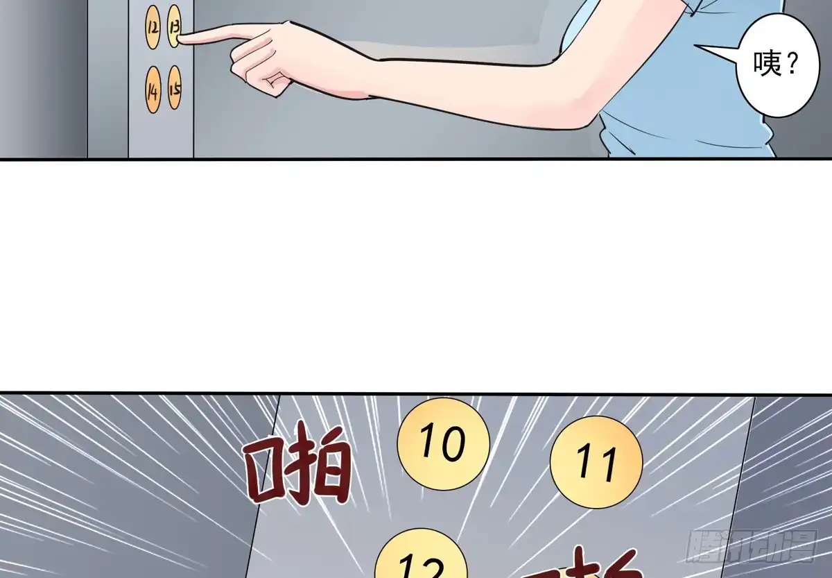 《手机恋人》这家伙到底是什么来头 第9页