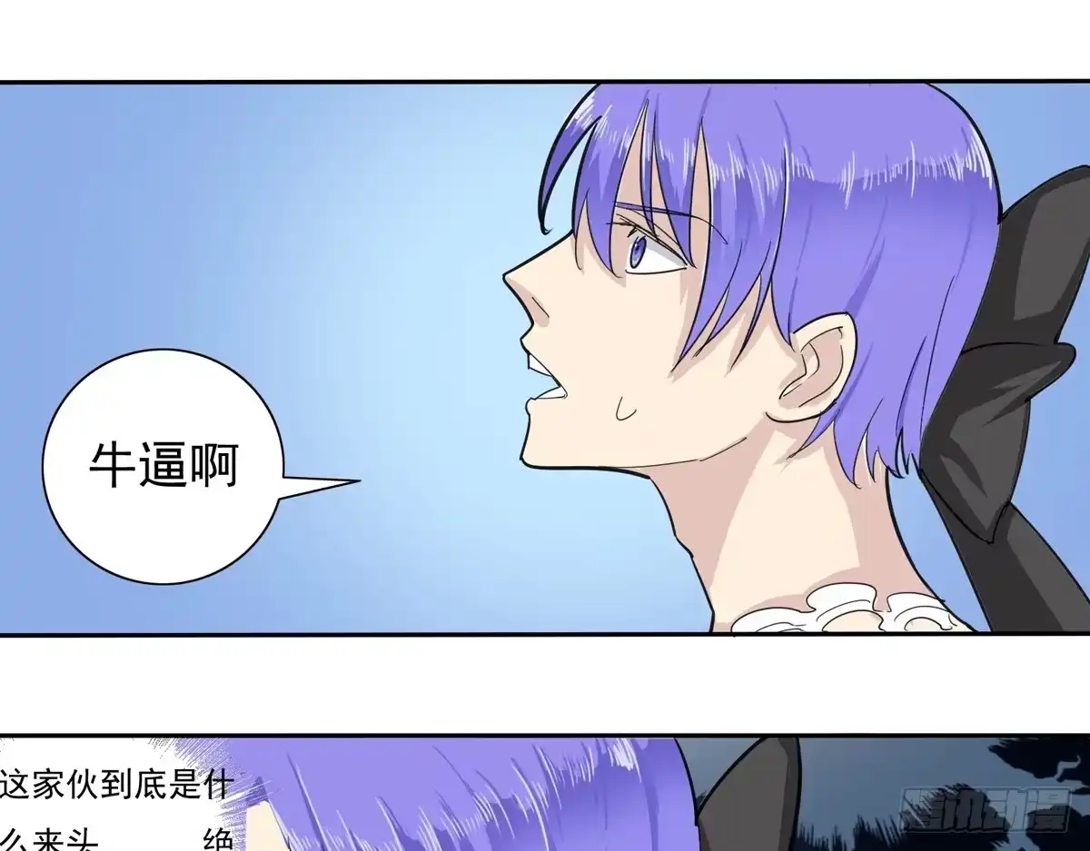 《手机恋人》这家伙到底是什么来头 第29页