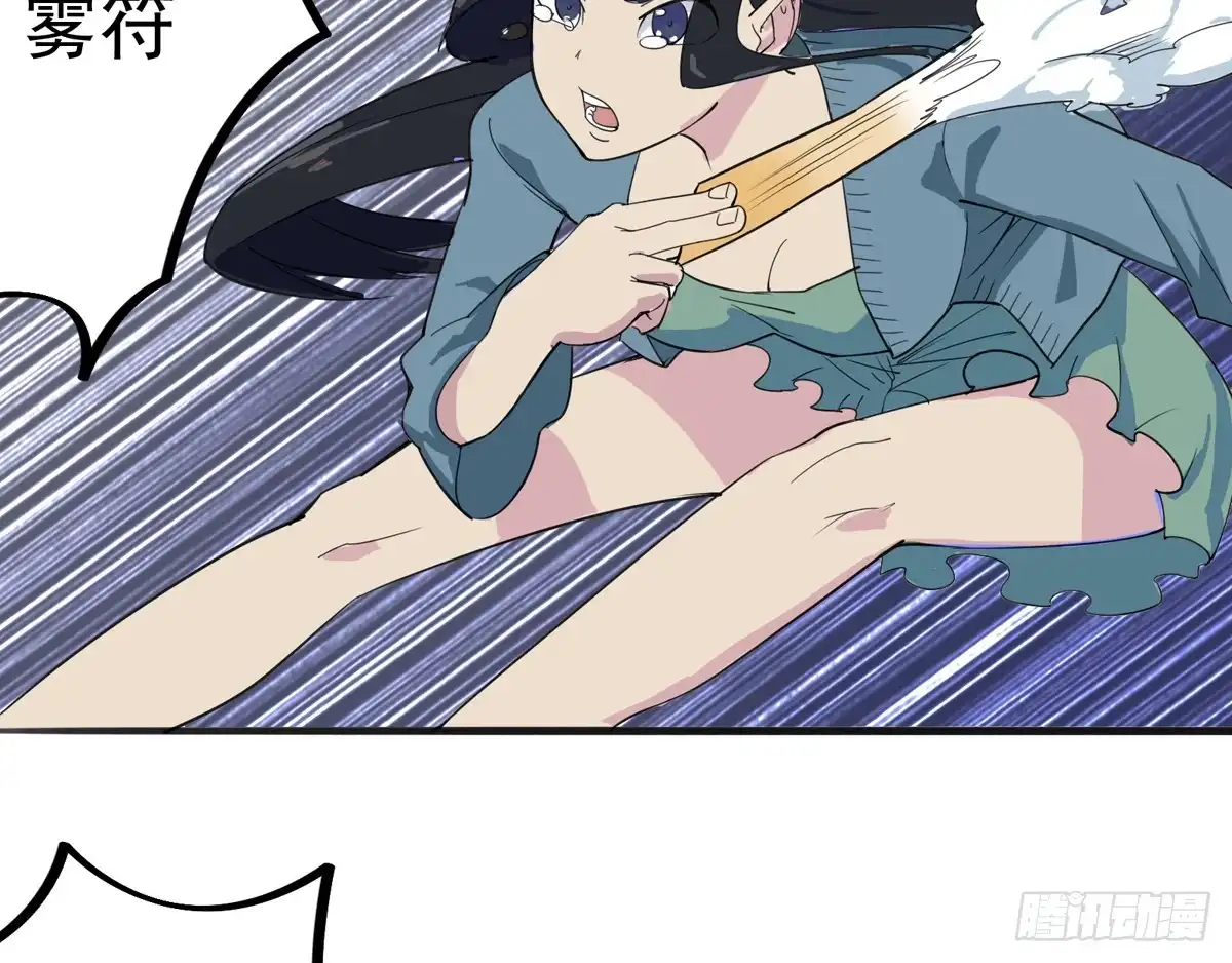 《手机恋人》她到底做了什么 第24页