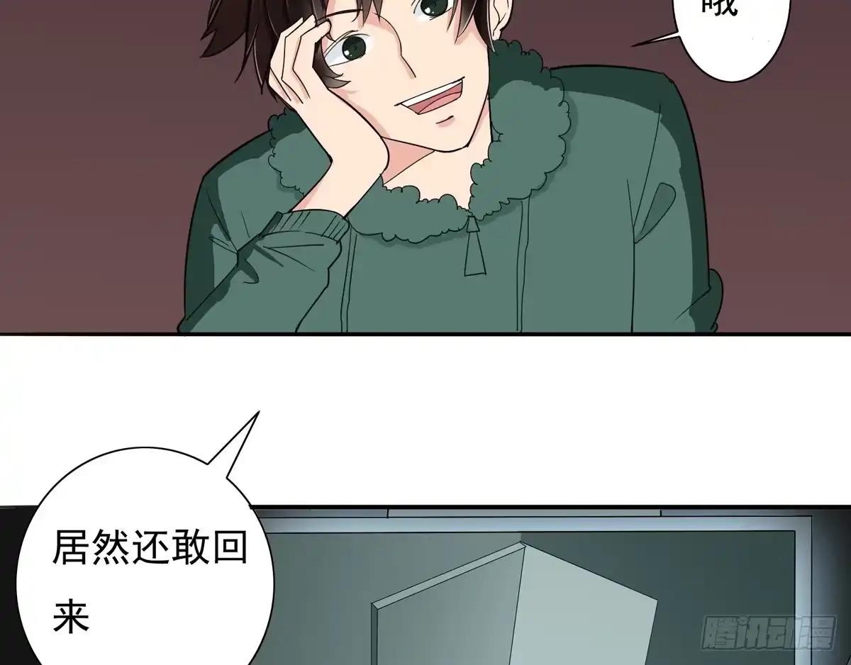 《手机恋人》她到底做了什么 第13页