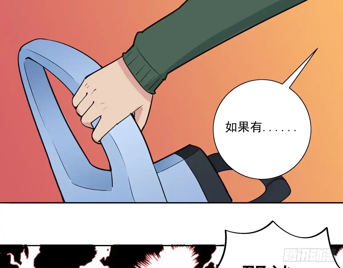 《手机恋人》她到底做了什么 第42页