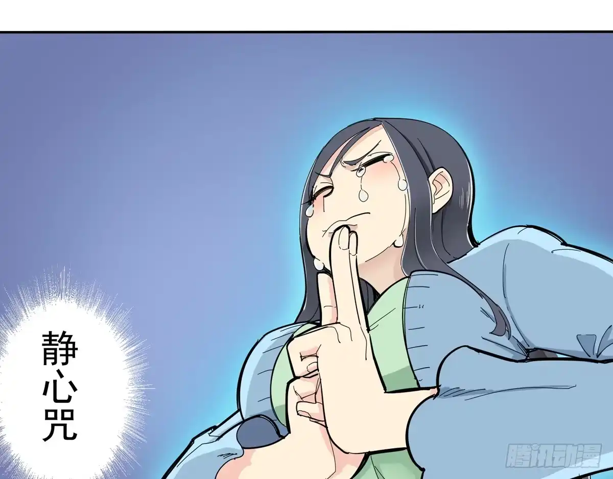 《手机恋人》她到底做了什么 第3页