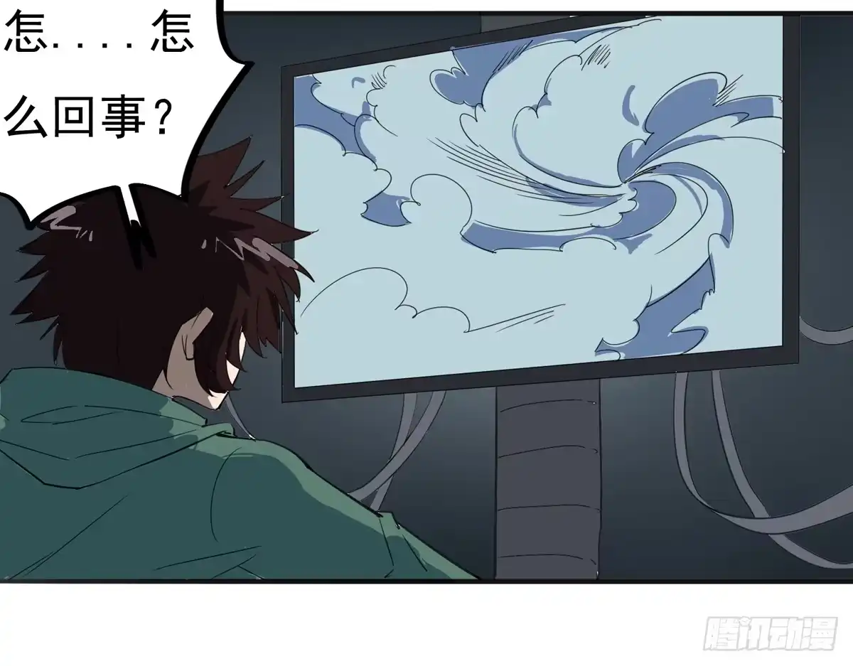 《手机恋人》她到底做了什么 第25页