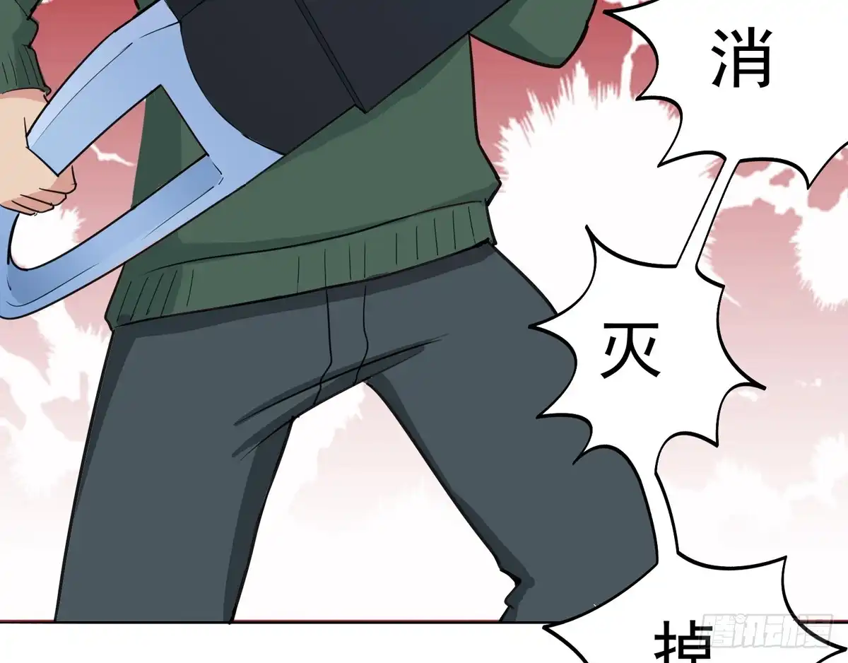 《手机恋人》她到底做了什么 第44页